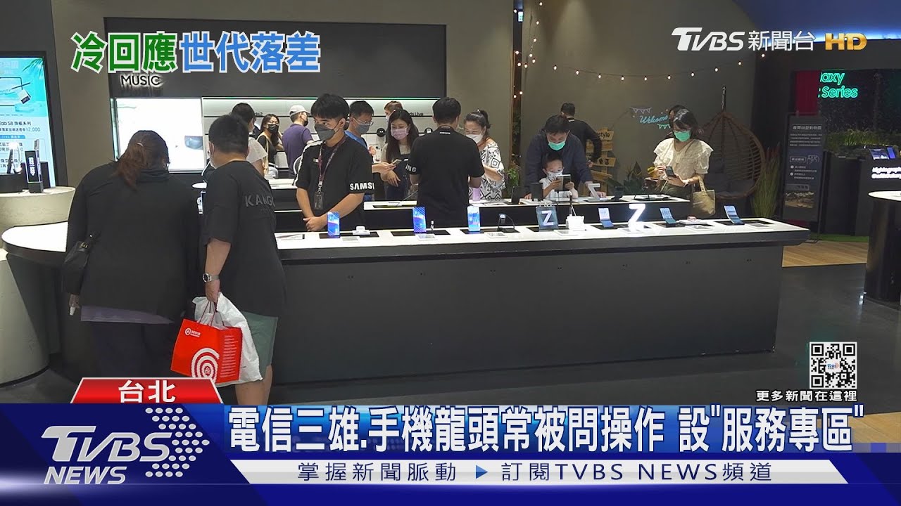 你站哪派?買「3C產品不會用」 店員該幫還不幫?