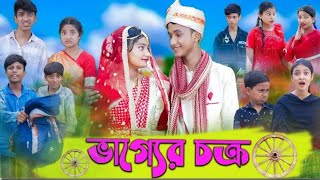 Shofiker Natok Notun । Bangla Funny Video । pa