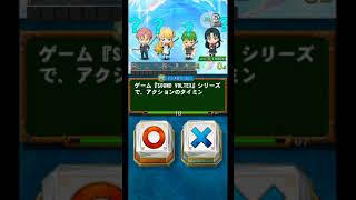 【QMAリウム】むらいーもの水素水ってなんですか動画part0xx