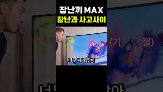 유튜브 썸네일