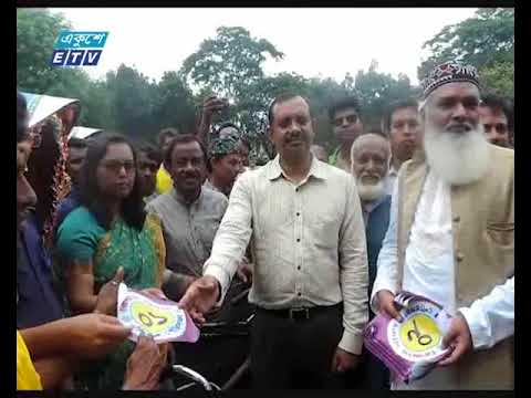 Desh PM Birthday     News Ekushey Televsion Ltd. 28.09.2017