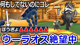 ただ2ターン立ってるだけで防御6段階上がって相手が絶望してしまう「バンバドロ」がやばすぎる。【ポケモンSV実況】