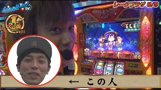 真・スロ番〜極み〜season2 vol.27  