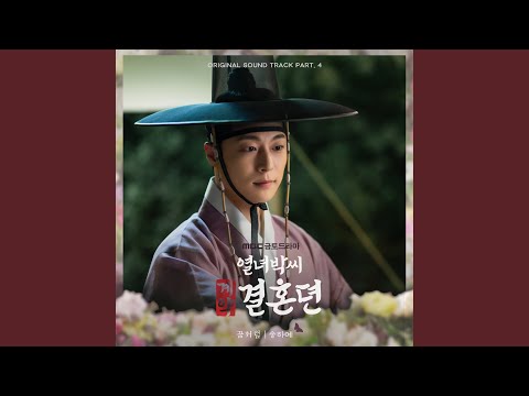 Video thumbnail for 꿈처럼 (Like A Dream) (Inst.)