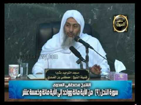  تفسير سورة النحل (9) من الآية مائة وواحد إلى الآية مائة وخمسة عشرة 