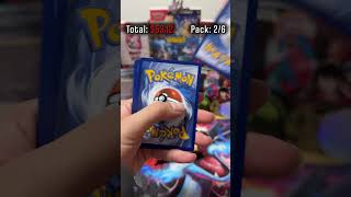 Pokemon - Ascended Heroes - Day 72 - Profile/Loss??