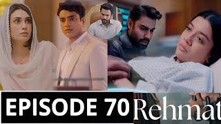 Download lagu Rehmat Episode 70 Promo | Rehmat Drama Episode 70 Teaser | Rehmat Episode 71 Review  mp3