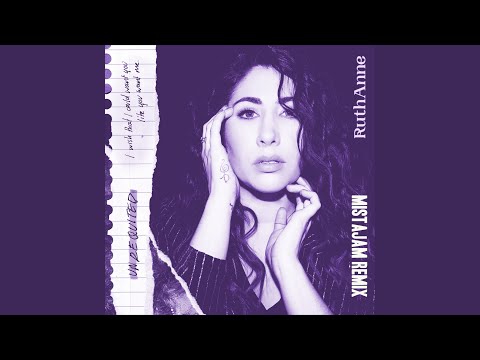 Unrequited (Mistajam Remix)