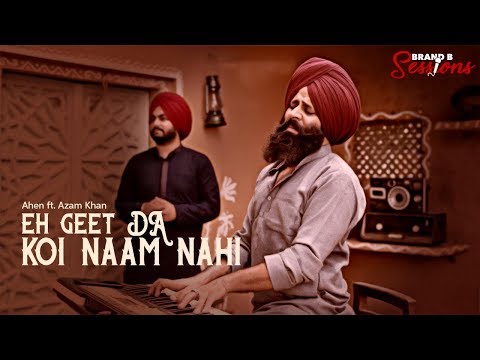 Eh Geet Da Naam Koi Nahi
