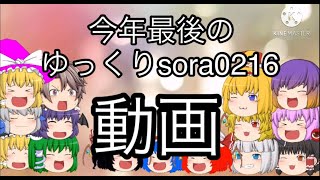 【今年最後】ガチャを引いて今年よかったベスト1を発表する！