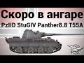 Скоро в ангаре: Pz.Kpfw. II Ausf. D, Stug IV, Panther mit 8,8 cm L ...