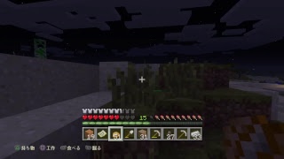 マインクラフト実況