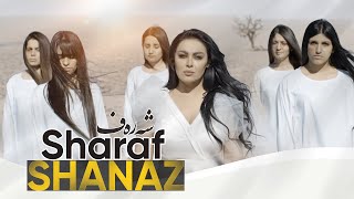 شرف