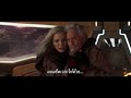 ซับไทย