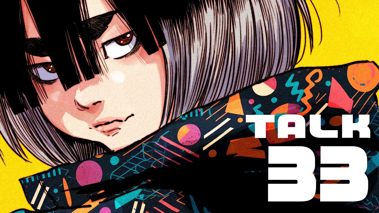 【33】浅野いにおの世界最後の夜