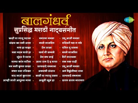 1925 के नाट्य-संगीत तवे (1925) — वीडियो थंबनेल