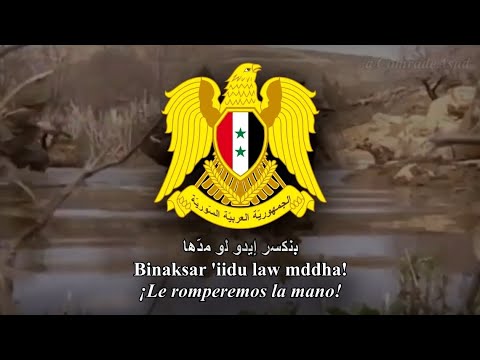 "No Power Can Overcome Us!" | Canción del Ejército Árabe Sirio