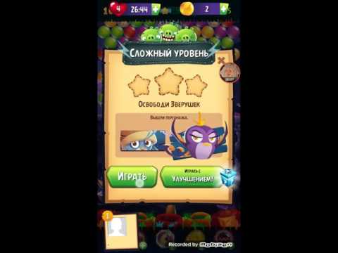 Angry Birds Pop level 64