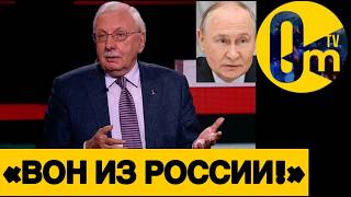«МЫ ЕЩЁ ДОЛГО БУДЕМ ОТМЫВАТЬСЯ ОТ ЭТОЙ СВ0!»