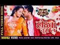 Khesari Lal New Song Bhojpuri Song Hothwa Choom La KhesariLalYadav Kajal Saiyan Arab Gaile