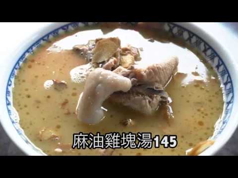 Óleo de cânhamo de Taiwan 🇹🇼Japão 100kg 胖子🇯🇵 Ensopado impressionante 145 Linha de macarrão com óleo de cânhamo 35 Arroz de melão e pimenta 35! ★★★★4.2