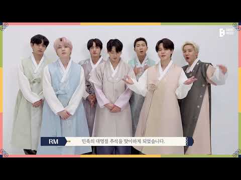 [INDO SUB/ENG SUB{ BTS (방탄소년단) Happy Chuseok Greeting