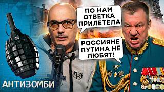 В РФ КИПИШ из-за ОТКЛЮЧЕНИЙ СВЕТА. ЗЕТНИКИ хотят СРОЧНЫХ ПЕРЕГОВОРОВ. Соловь?