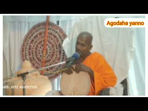 සඳ හොරෙන් හොරෙන් එබී බලා ගීතය කාගම සිරිනන්ද හිමියන්ගේ විචාරය ...