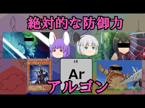 安定性の島について詳しく解説