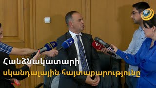 «Չոլից չէին գտել ու պաշտոն առաջարկել». Սինանյանը՝ սփյուռքահայերի հետ սկանդալների, ՀՀ վերադարձի մասին