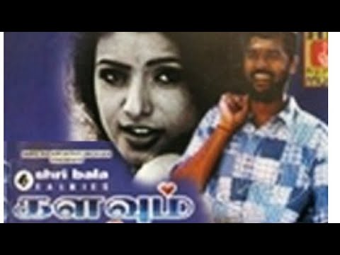 Kalavum Katru Mara Movie Songs