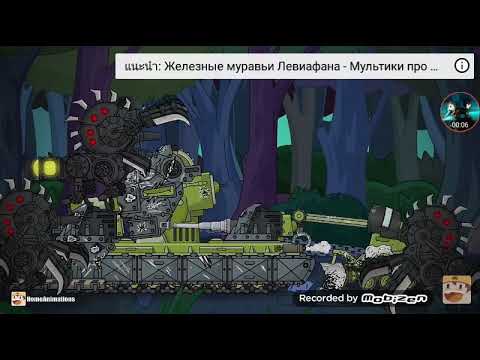 Morok vs The Ant Queens