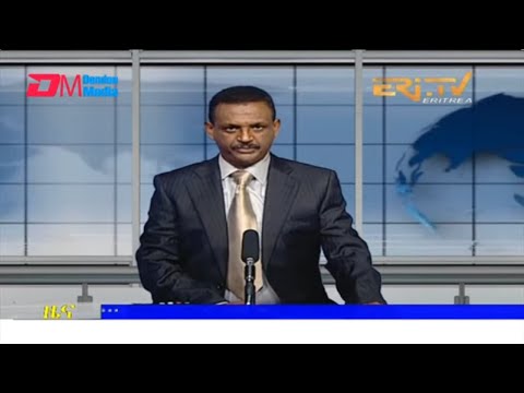 Evening News in Tigrinya for March 8, 2022 - ERi-TV, Eritrea