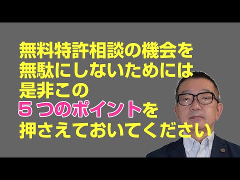 クレイジーな発明?この5つのアイデアは実際に特許を取得しています