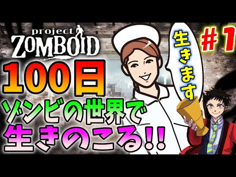 気になる:ノストラダムスの2021年の予言 – 小惑星、ゾンビ、飢餓