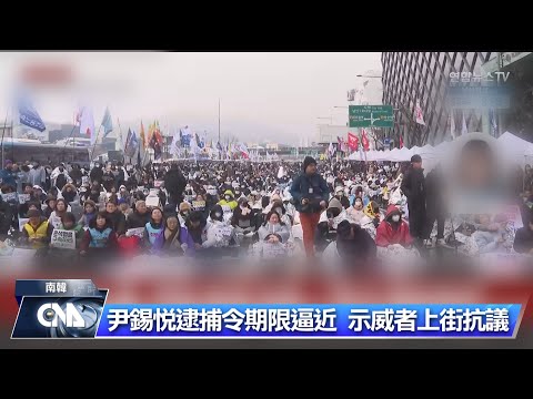 尹錫悅律師：總統擬出席彈劾案庭審作證