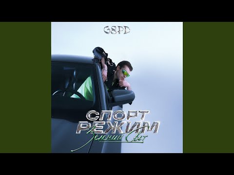 Video thumbnail for КАЙФОЛОДЖИ (KAYFOLOGY)