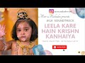 Leela Kare Hain Krishn Kanhaiya JKLK Soundtrack Jklk