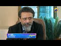 Mehroom Episode 32 Promo | Tomorrow at 9:00 PM only on Har Pal Geo