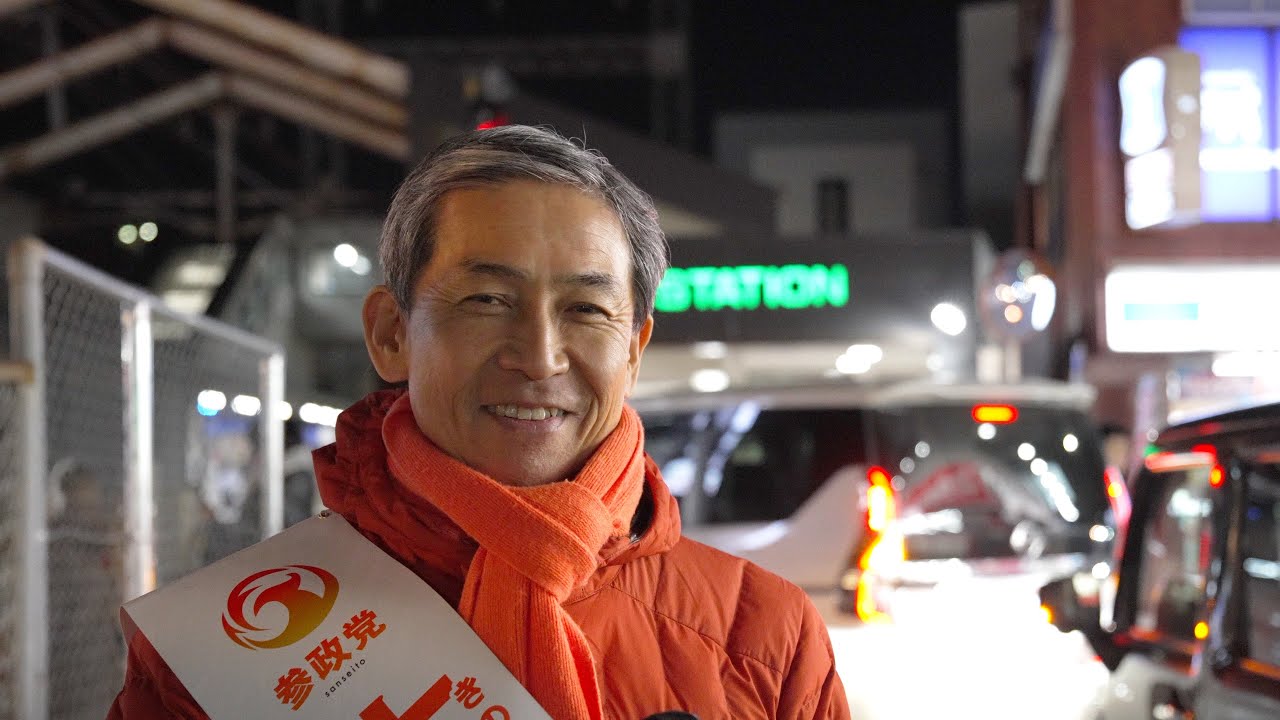 【テロップあり】警固公園で神谷さんと演説を行いました。