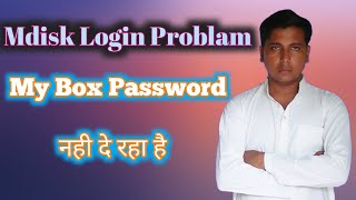 My Box Password नही दे रहा है Mdisk  Login Problem Solution By Technical Taj