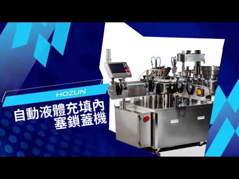 CSF-100 Operation Video