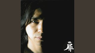 Music video thumbnail preview for Kizudarake No Yoake by エレファントカシマシ