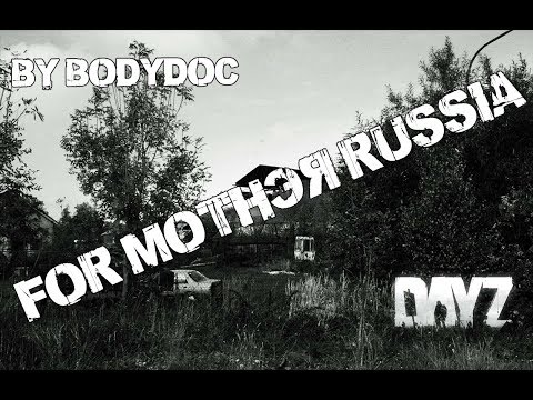 DayZ Standalone - For Mother Russia - Katyusha Катюша