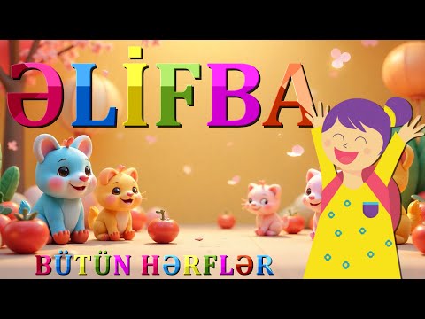 Əlifba! 🤩 A-dan Z-yə Azərbaycan Əlifbası – Uşaqlar üçün Əyləncəli və Öyrədici Video