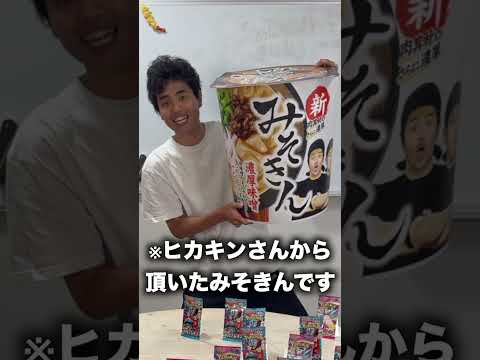 【ポケカ】家にあった物で吹き飛ばした分開封出来る神ゲー#shors