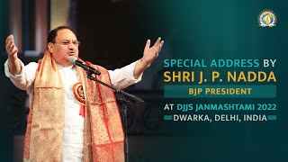 Shri J.P. Nadda, BJP President | DJJS Janmashtami 2022 [1/2] Special Address