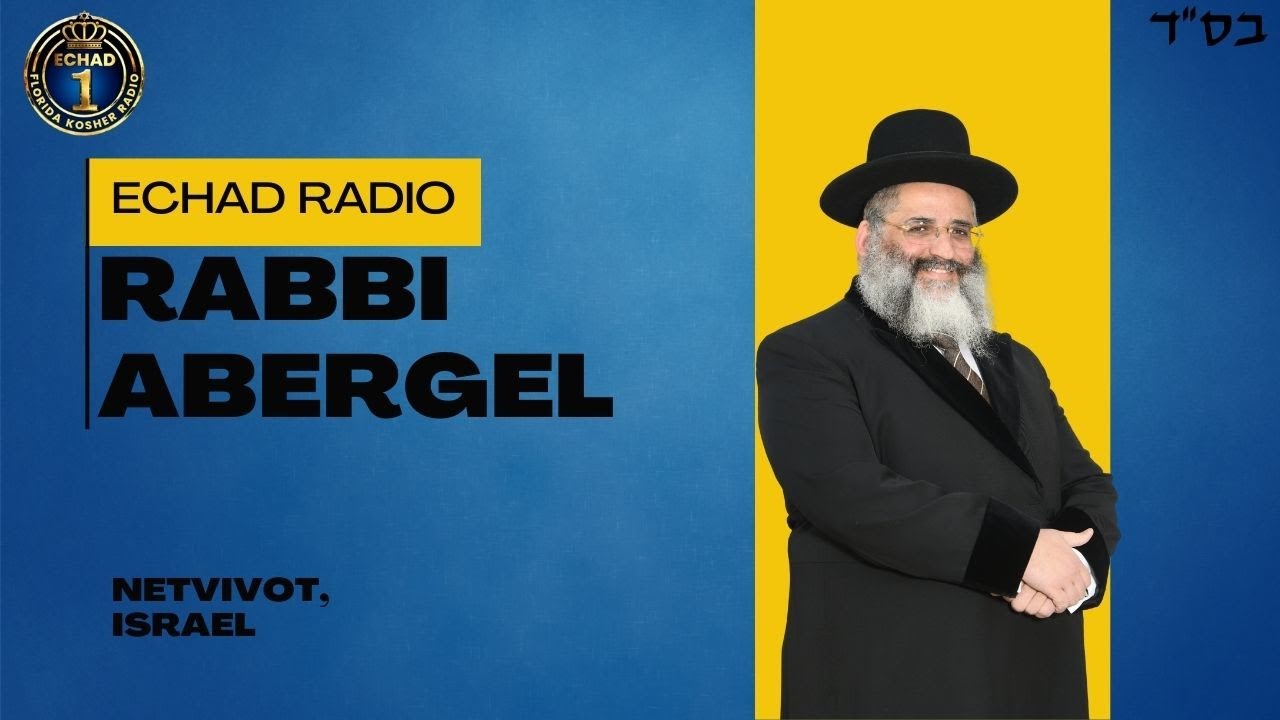 Echad Radio Live Stream