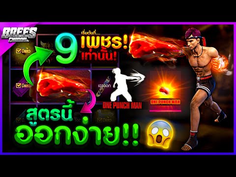 เพรช99999เงิน99999