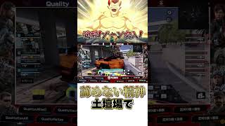 ハーポこの点差を巻き返すの...  #codモバイル